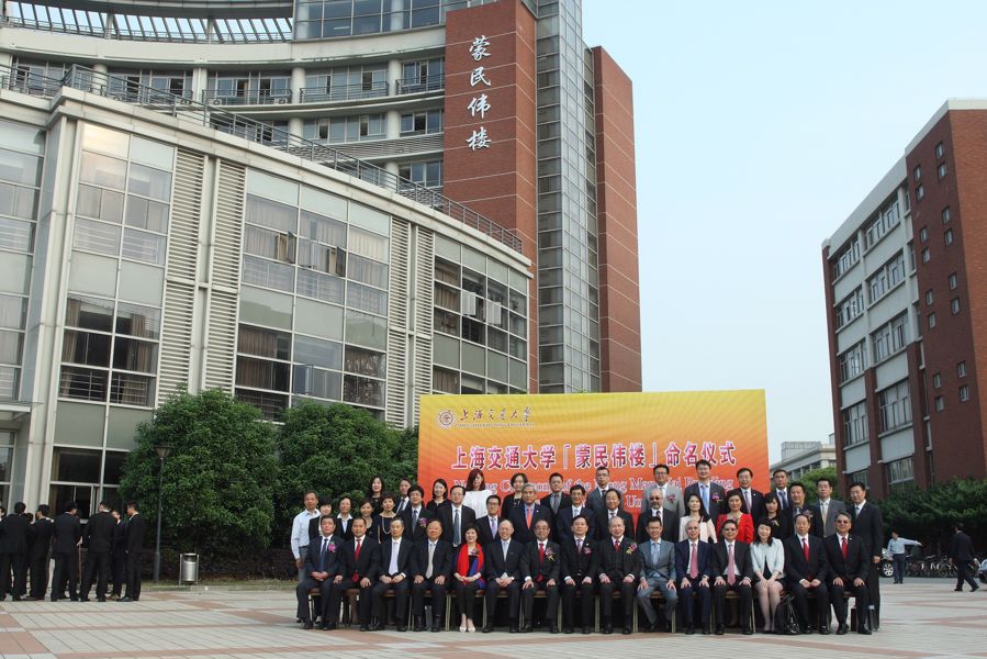 一眾嘉賓在蒙民偉樓前留影。